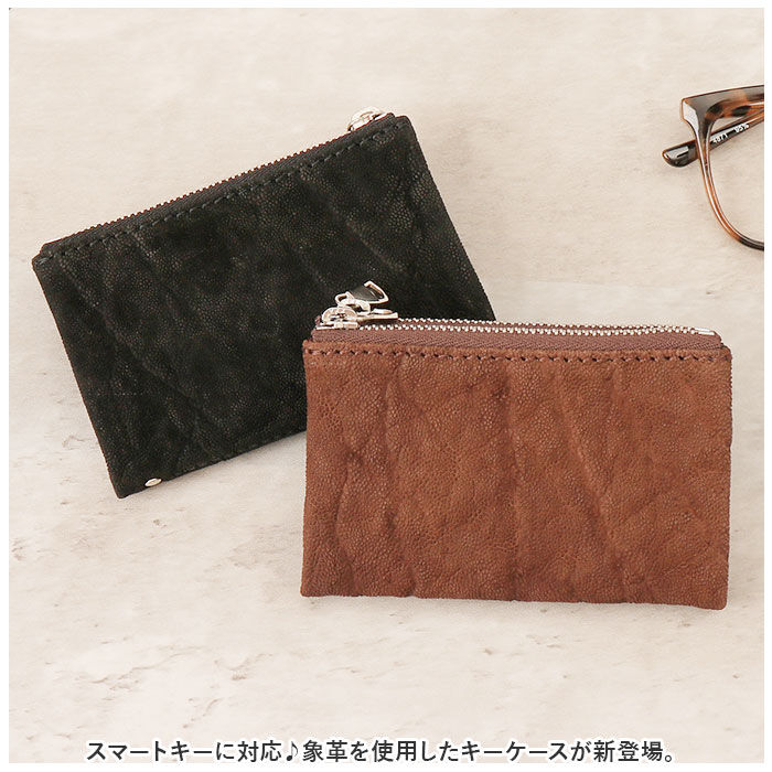 BACKYARD FAMILY「キーケース メンズ スマートキー 通販 ZOO ZKC-032 ズー 象革 レザーキーケース」|その他|