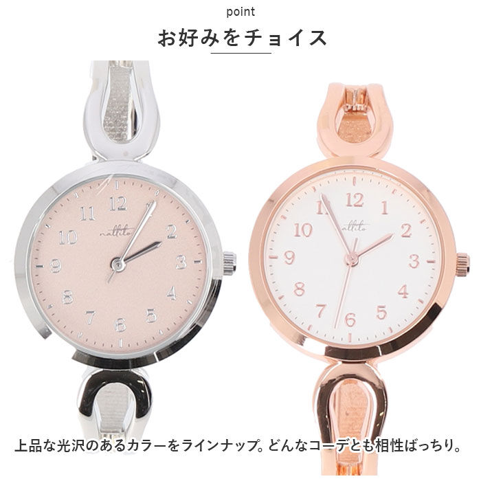 BACKYARD FAMILY「腕時計 レディース バングル 通販 リストウォッチ 時計 レディースウォッチ バングルウォッチ」|腕時計|