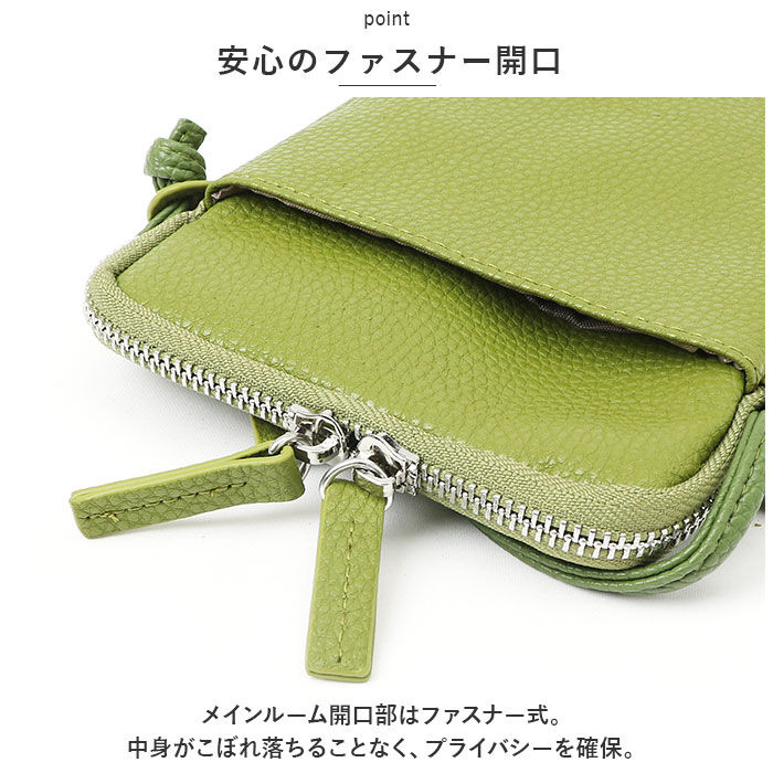 BACKYARD FAMILY「スマホショルダー 大人 かわいい 通販 Blanc Pomm スマホポシェット スマホポーチ 本革」|ショルダー・メッセンジャー|