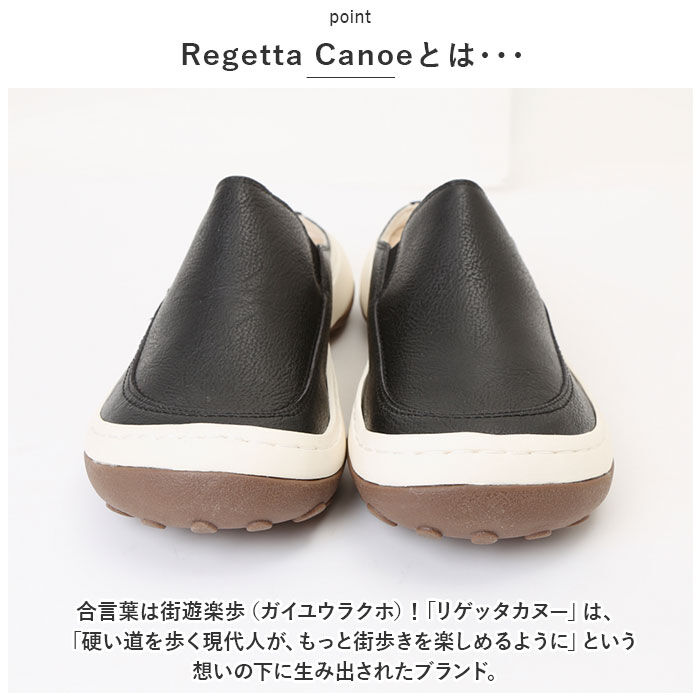 BACKYARD FAMILY「リゲッタ サンダル CCKP001 通販 リゲッタカヌー Regetta Canoe サボ」|サンダル|