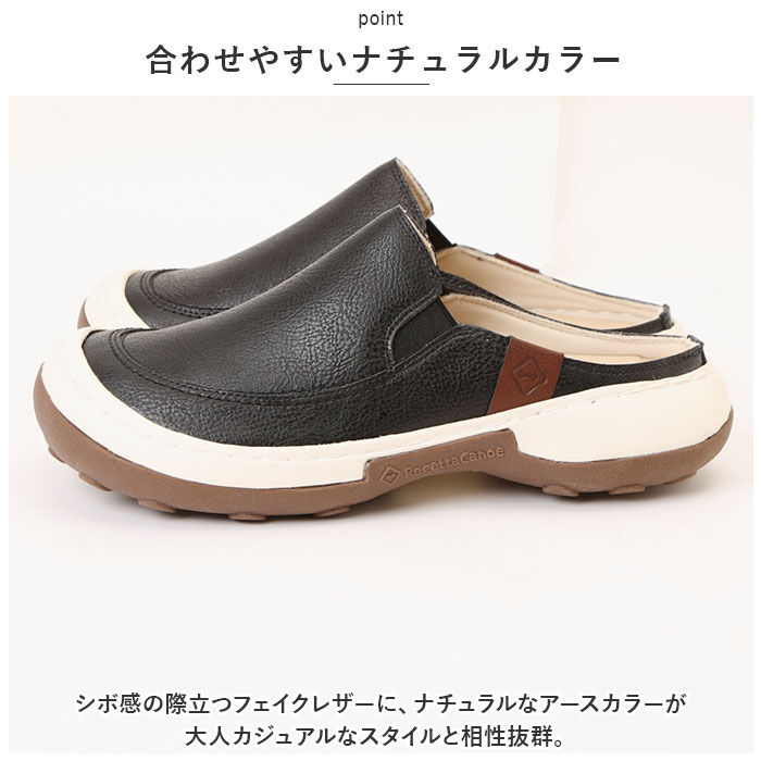 BACKYARD FAMILY「リゲッタ サンダル CCKP001 通販 リゲッタカヌー Regetta Canoe サボ」|サンダル|