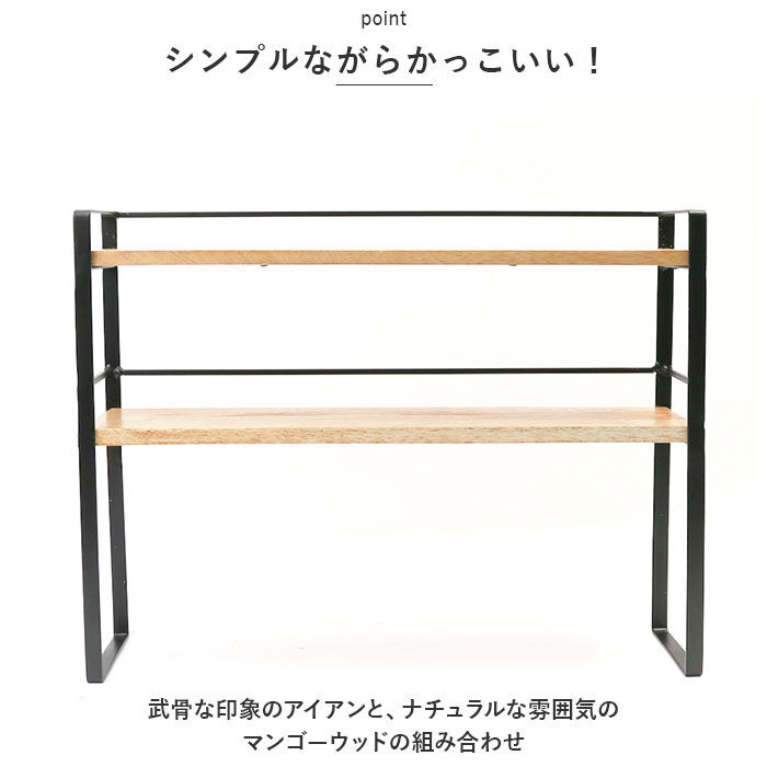 BACKYARD FAMILY「マルチラック 机上 ラック 通販 デスクラック デスクボード 机上台 机上ラック 木製 スチール」|その他|