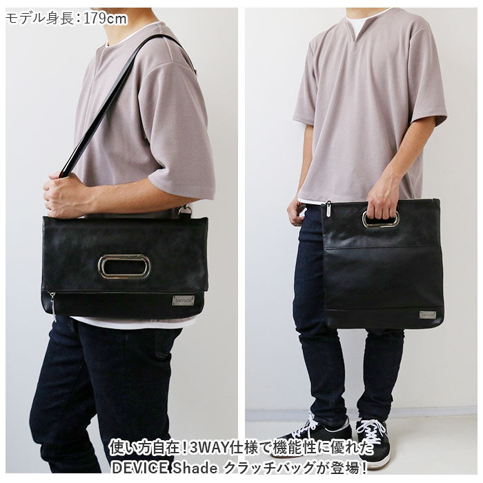 BACKYARD FAMILY「クラッチバッグ 結婚式 メンズ 通販 ブランド DEVICE デバイス DHG70039」|クラッチバッグ|