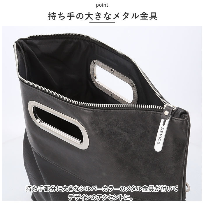 BACKYARD FAMILY「クラッチバッグ 結婚式 メンズ 通販 ブランド DEVICE デバイス DHG70039」|クラッチバッグ|