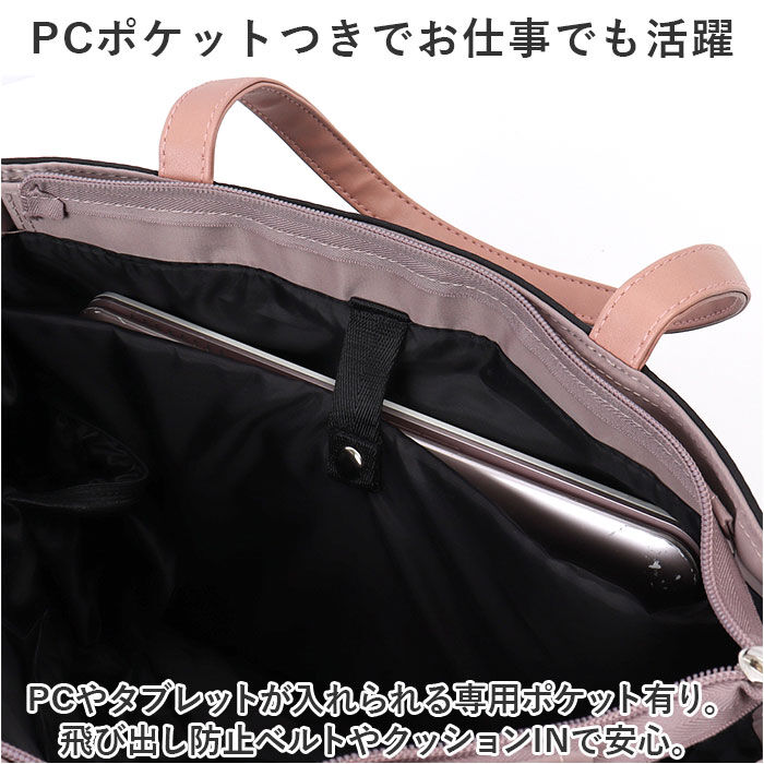 BACKYARD FAMILY「トートバッグ 大きめ 軽い 軽量 大容量 通販 トートバック トート ボストンバッグ」|トートバッグ|