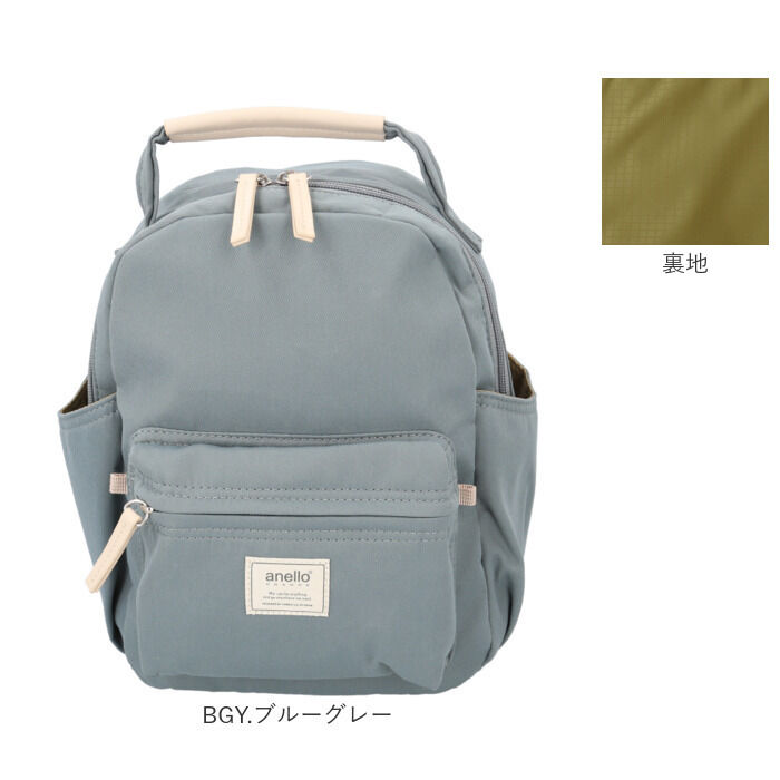 anello「アネログランデ リュック anello GRANDE GHM0554 通販 リュックサック」|リュック|