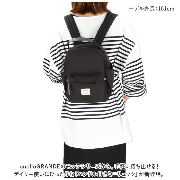 anello「アネログランデ リュック anello GRANDE GHM0554 通販 リュックサック」|リュック|