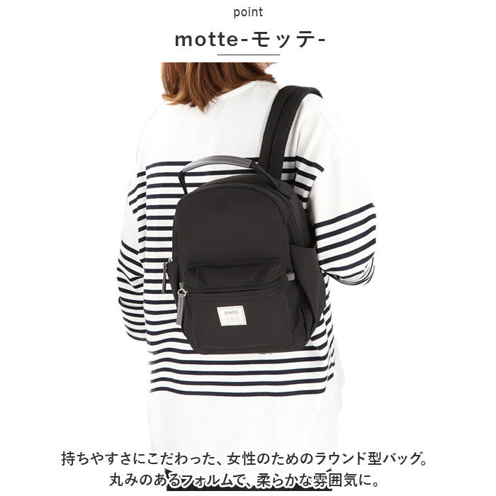 anello「アネログランデ リュック anello GRANDE GHM0554 通販 リュックサック」|リュック|