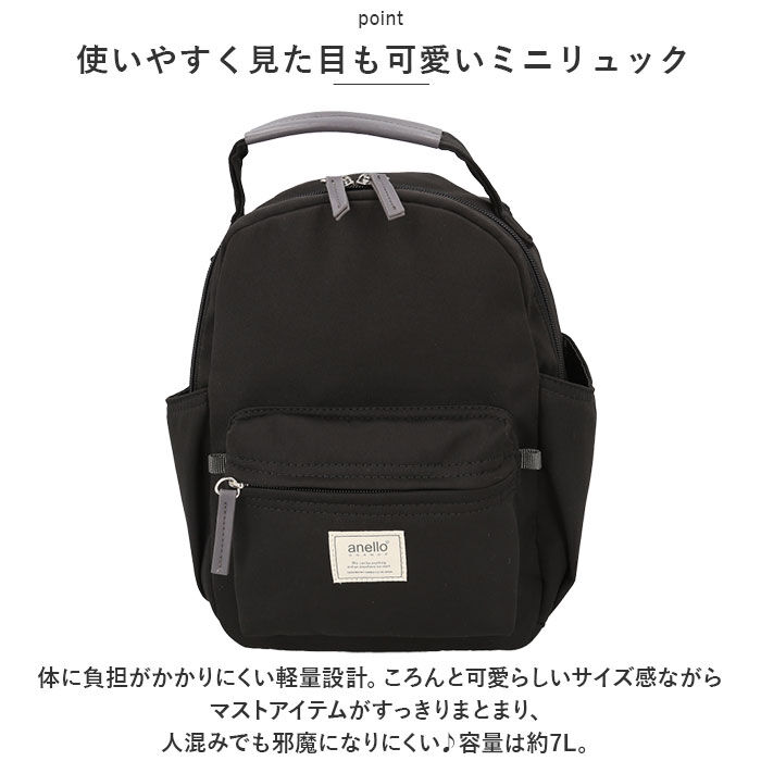 anello「アネログランデ リュック anello GRANDE GHM0554 通販 リュックサック」|リュック|