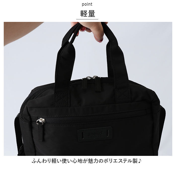 anello「アネロ ボストンバッグ anello GRANDE GHM0643 通販 カチット グランデ」|ショルダー・メッセンジャー|