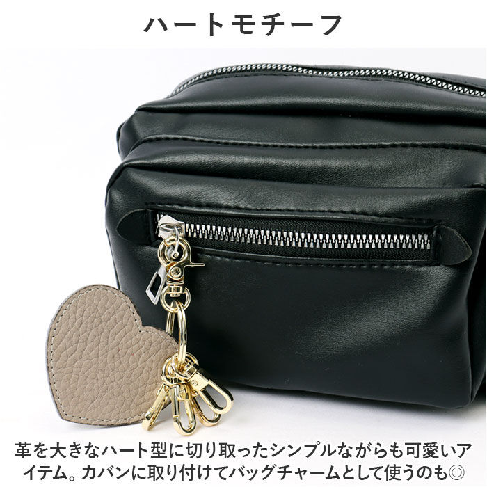 BACKYARD FAMILY「キーホルダー 本革 通販 キーリング キーチャーム レディース レザー 革 ペア おしゃれ」|チャーム・キーホルダー|