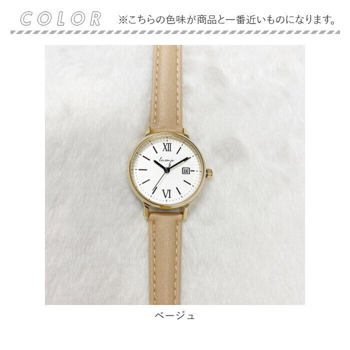 BACKYARD FAMILY「lamp ランプ 腕時計 革ベルト レディース 通販 ウォッチ 時計 カレンダー 見やすい ベルト」|腕時計|