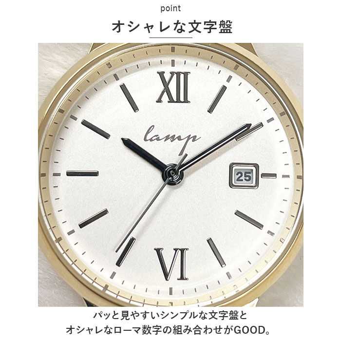 BACKYARD FAMILY「lamp ランプ 腕時計 革ベルト レディース 通販 ウォッチ 時計 カレンダー 見やすい ベルト」|腕時計|