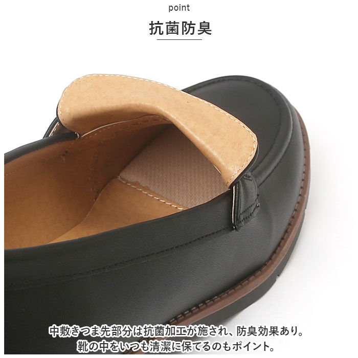 BACKYARD FAMILY「ハッシュドコーデ ローファー HC4418 通販 Hashed coorde ビットローファー」|スリッポン|