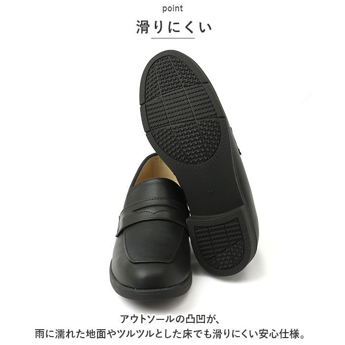 BACKYARD FAMILY「ハッシュドコーデ ローファー HC4430 通販 Hashed coorde プレーンローファー」|スリッポン|