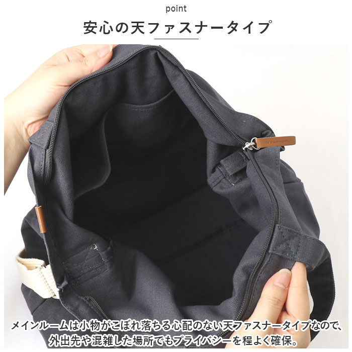 BACKYARD FAMILY「JOUET ジョエット トートバッグ 通販 J6161 PLAYFUL ショルダーバッグ」|ショルダー・メッセンジャー|