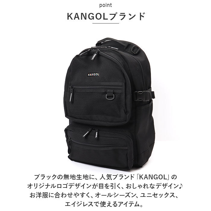 BACKYARD FAMILY「カンゴール リュック 250-1292 KANGOL 通販 リュックサック デイパック」|リュック|