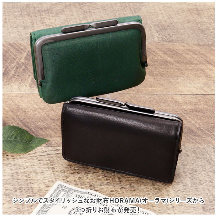 BACKYARD FAMILY「がま口 財布 三つ折り 本革 通販 お財布 がま口財布 三つ折り財布 ウォレット 折り財布 折財布」|財布|