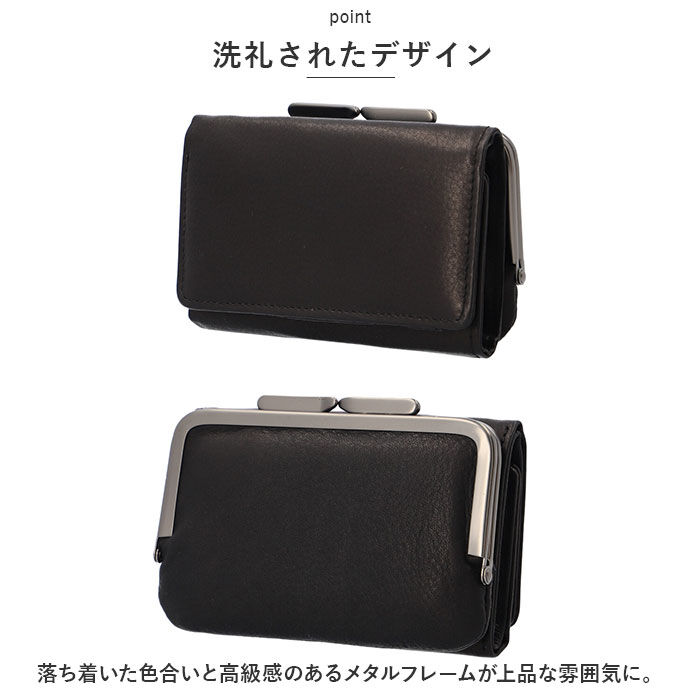 BACKYARD FAMILY「がま口 財布 三つ折り 本革 通販 お財布 がま口財布 三つ折り財布 ウォレット 折り財布 折財布」|財布|