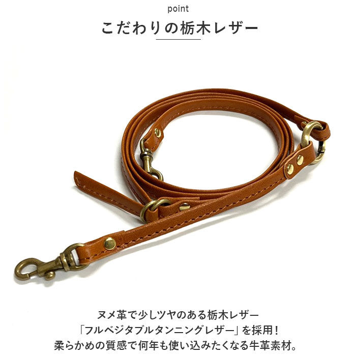 BACKYARD FAMILY「ショルダーストラップ 革 通販 ショルダー 紐 スマホショルダー ストラップ レザー 本革 替え」|その他|