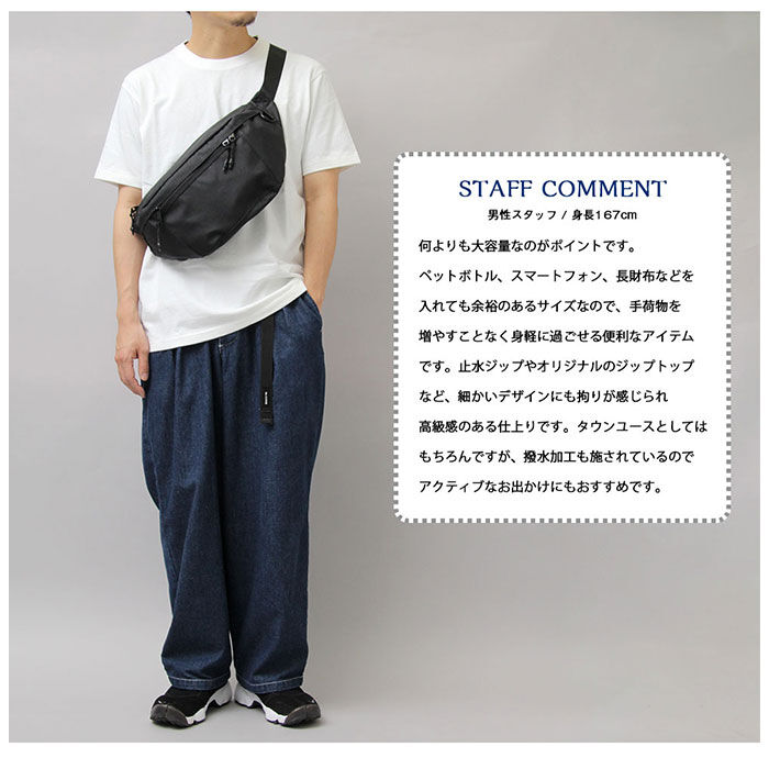 BACKYARD FAMILY「REGISTA レジスタ ウエストポーチ 大容量 通販 ボディバッグ ボディバック」|その他|