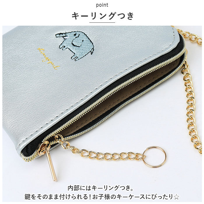 BACKYARD FAMILY「コインケース キーリング付 通販 小銭入れ 小物入れ ポーチ リール付き 財布 サイフ さいふ」|コインケース|