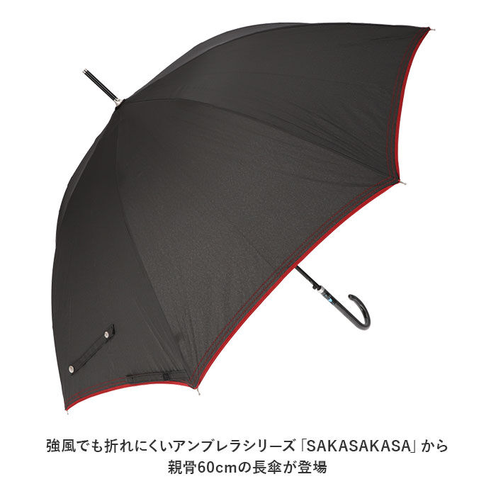BACKYARD FAMILY「逆さ傘 長傘 通販 ジャンプ傘 傘 かさ 60cm 雨傘 アンブレラ グラスファイバー 無地」|傘|