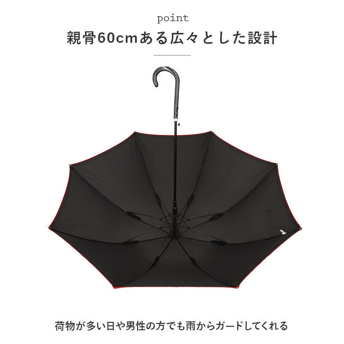 BACKYARD FAMILY「逆さ傘 長傘 通販 ジャンプ傘 傘 かさ 60cm 雨傘 アンブレラ グラスファイバー 無地」|傘|