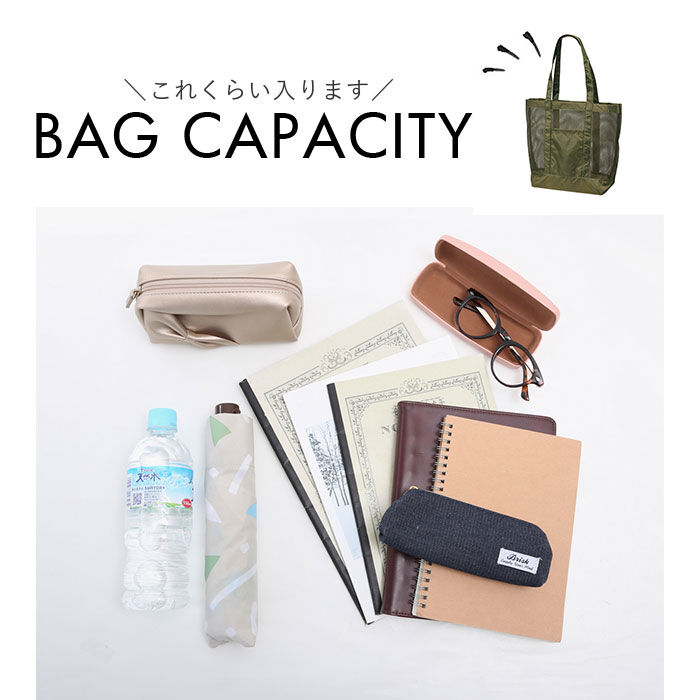 BACKYARD FAMILY「ユナイテッドアスレ トートバッグ 1418 通販 United Athle 1418-01 トート」|トートバッグ|