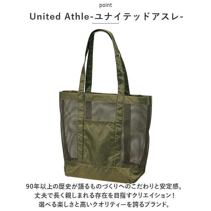 BACKYARD FAMILY「ユナイテッドアスレ トートバッグ 1418 通販 United Athle 1418-01 トート」|トートバッグ|