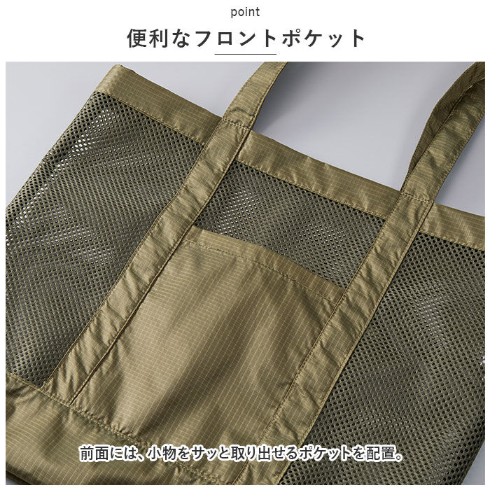 BACKYARD FAMILY「ユナイテッドアスレ トートバッグ 1418 通販 United Athle 1418-01 トート」|トートバッグ|