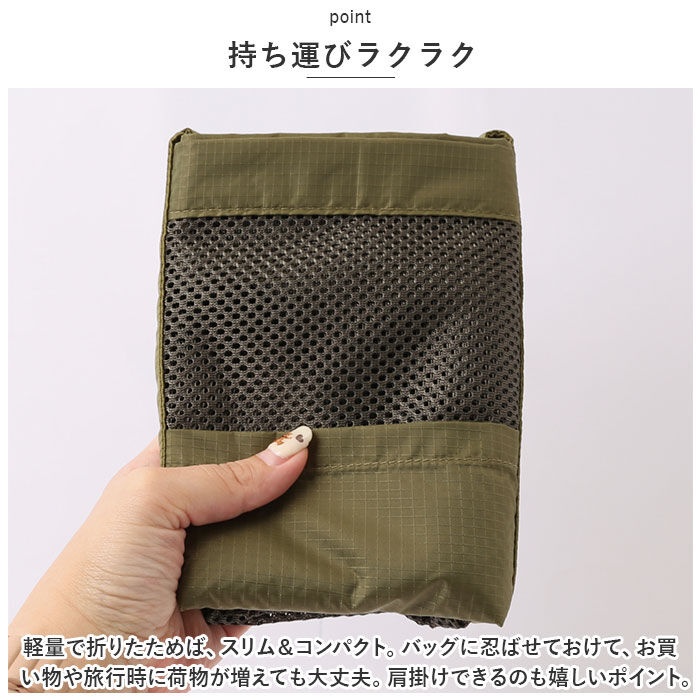 BACKYARD FAMILY「ユナイテッドアスレ トートバッグ 1418 通販 United Athle 1418-01 トート」|トートバッグ|