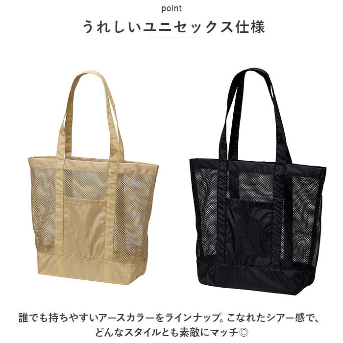 BACKYARD FAMILY「ユナイテッドアスレ トートバッグ 1418 通販 United Athle 1418-01 トート」|トートバッグ|