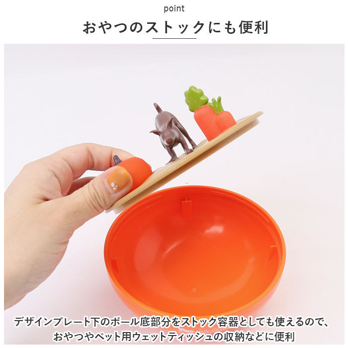 BACKYARD FAMILY「犬 おもちゃ ボール 通販 ワブルボール P.L.A.Y おやつボール オモチャ 犬のおもちゃ」|その他|