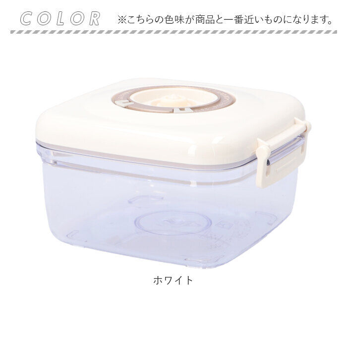 BACKYARD FAMILY「保存容器 密閉 700ml 通販 密閉容器 キャニスター 容器 入れ物 真空保存容器 食品保存容器」|食器・キッチングッズ|