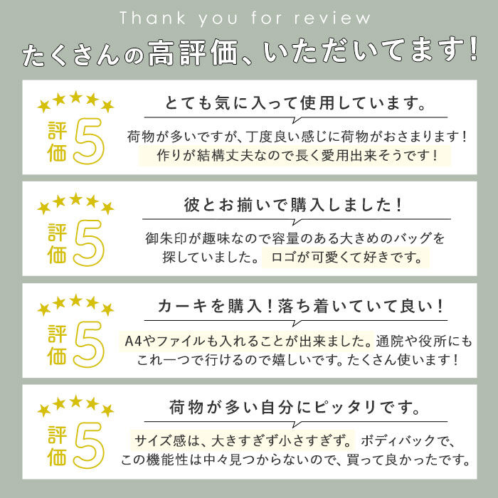 BACKYARD FAMILY「スカンジナビアンフォレスト ボディバッグ 251-KESF239 通販 SCANDINAVIAN」|その他|