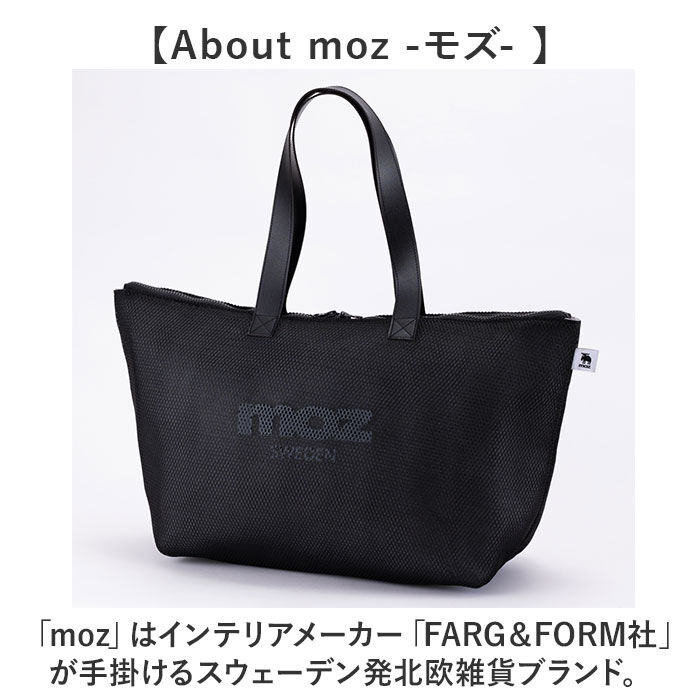 moz「エコバッグ moz モズ 通販 メッシュ保冷バッグ L 保冷バック エコバック ショッピングバッグ」|トートバッグ|