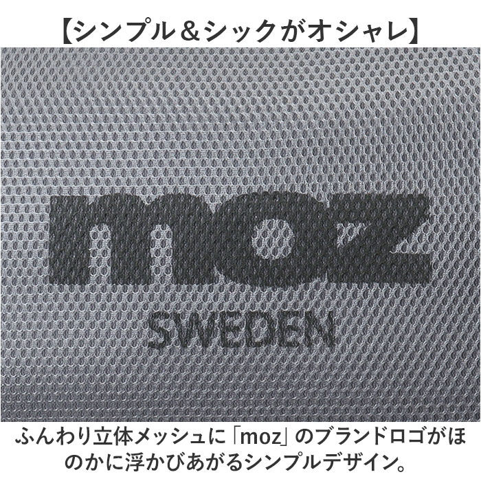 moz「エコバッグ moz モズ 通販 メッシュ保冷バッグ L 保冷バック エコバック ショッピングバッグ」|トートバッグ|