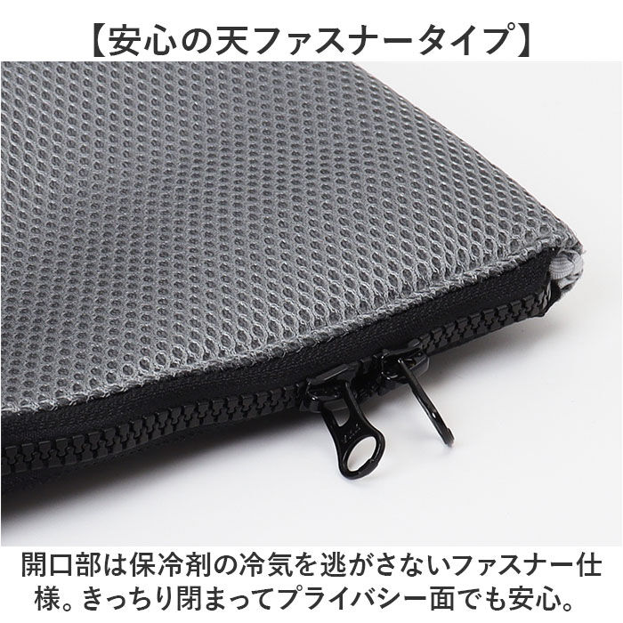 moz「エコバッグ moz モズ 通販 メッシュ保冷バッグ L 保冷バック エコバック ショッピングバッグ」|トートバッグ|