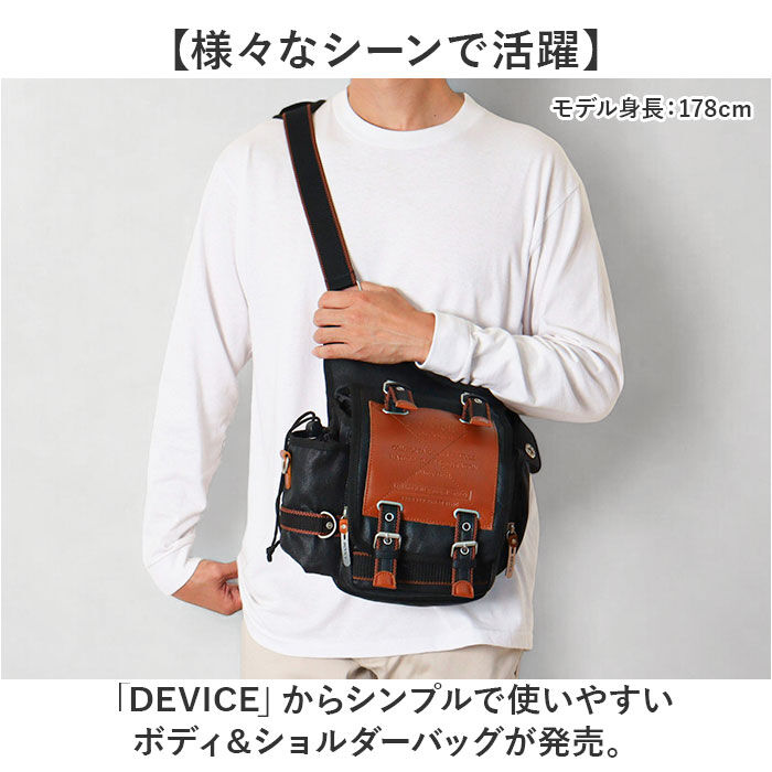 BACKYARD FAMILY「DEVICE ショルダーバッグ 通販 ボディバッグ ボディーバッグ 斜めがけバッグ」|ショルダー・メッセンジャー|
