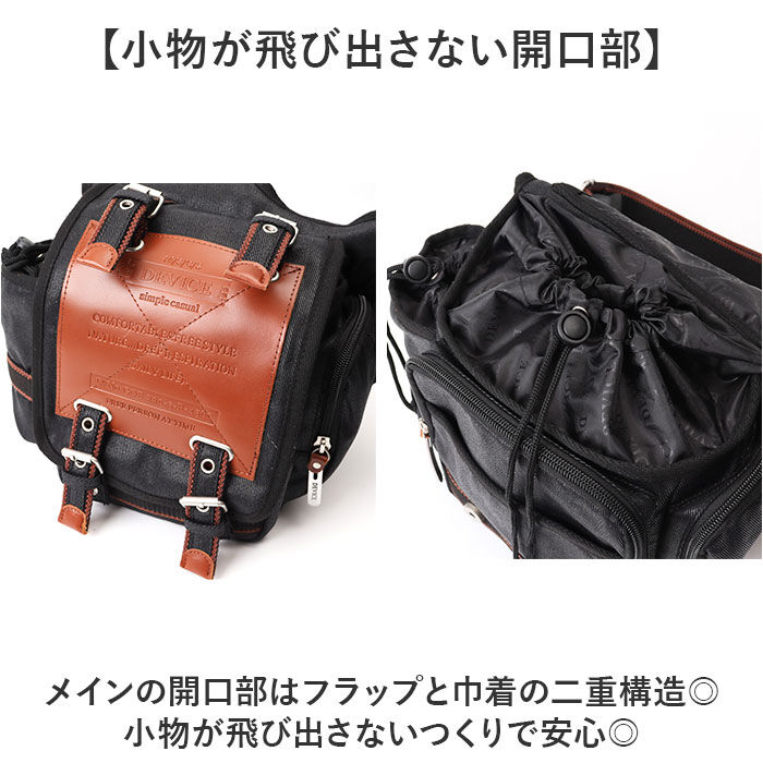 BACKYARD FAMILY「DEVICE ショルダーバッグ 通販 ボディバッグ ボディーバッグ 斜めがけバッグ」|ショルダー・メッセンジャー|