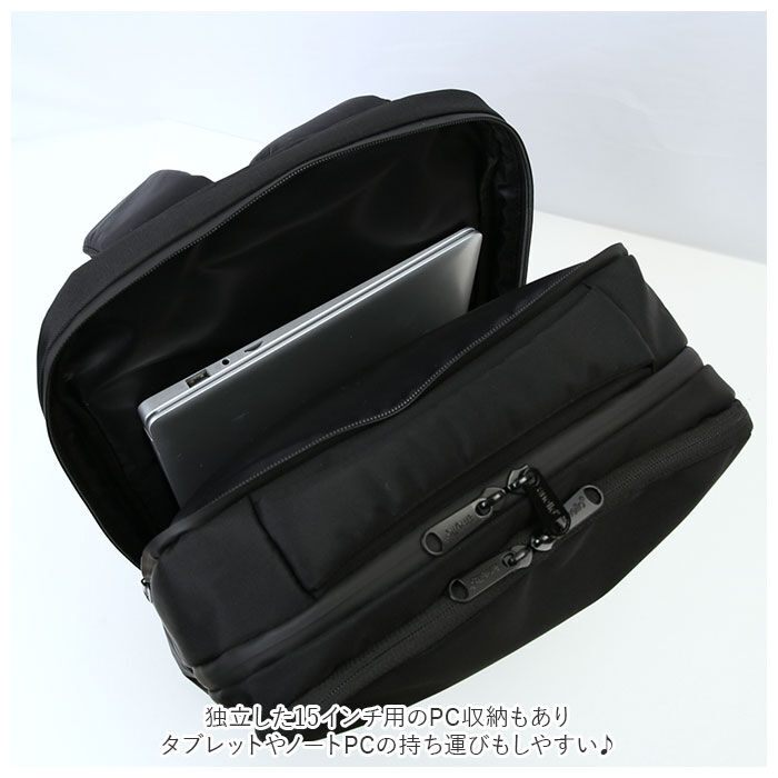 anello「アネロ リュック 撥水 通販 PC 15インチ 大容量 レディース 通勤 通学 A4 大人」|リュック|