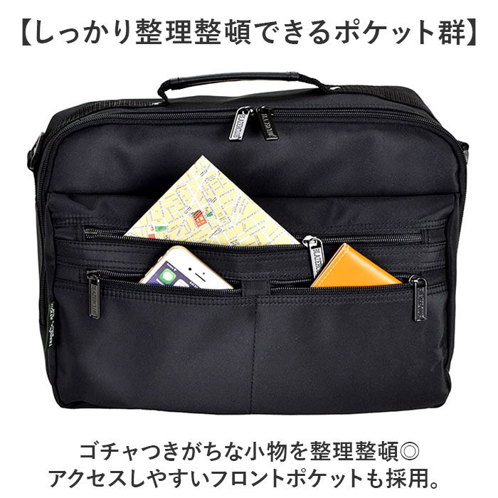 BACKYARD FAMILY「BLAZER CLUB ビジネスバッグ 33577 通販 ビジネスバック ビジネス バッグ」|ビジネスバッグ|