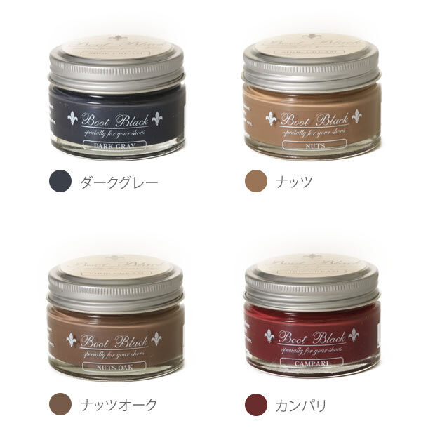 BACKYARD FAMILY「コロンブス ブートブラックシルバーライン シュークリーム 皮 シューズ 定番 シューケア用品」|シューケア|