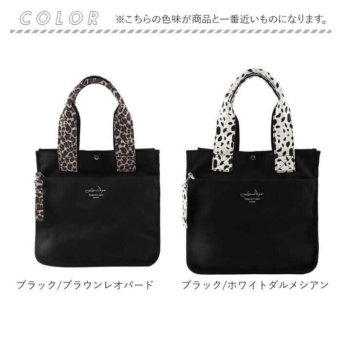 BACKYARD FAMILY「lizdays リズデイズ キャンバス トートバッグ 大容量 通販 キャンバストートバッグ」|トートバッグ|