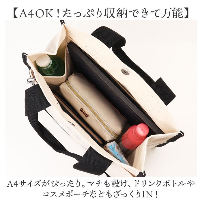 BACKYARD FAMILY「lizdays リズデイズ キャンバス トートバッグ 大容量 通販 キャンバストートバッグ」|トートバッグ|