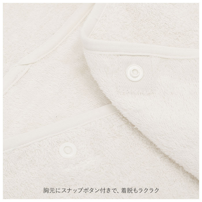 BACKYARD FAMILY「おくるみ 通販 新生児 沐浴 フード付きバスタオル ベビーバスタオル バスタオル 今治タオル」|その他ベビーウェア|