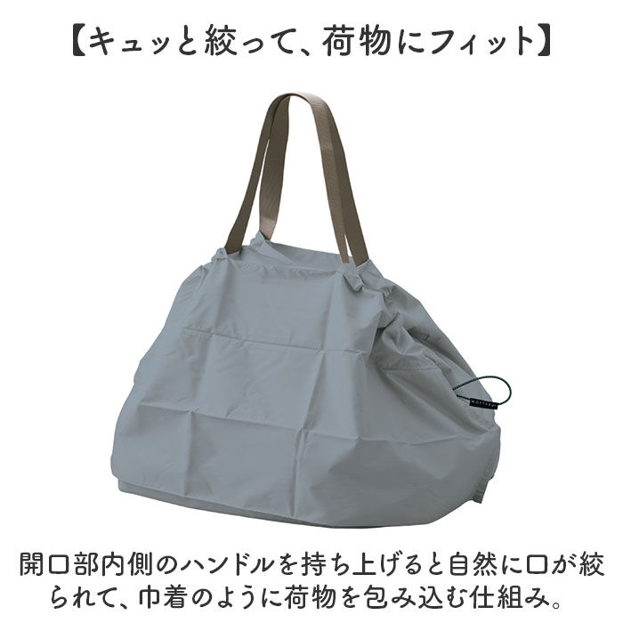 BACKYARD FAMILY「motteru エコバッグ 通販 モッテル パタント MO-1125 レジカゴ用バッグ エコバック」|エコバッグ|