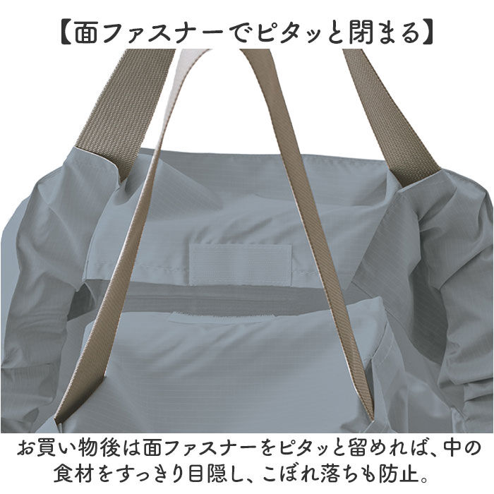 BACKYARD FAMILY「motteru エコバッグ 通販 モッテル パタント MO-1125 レジカゴ用バッグ エコバック」|エコバッグ|