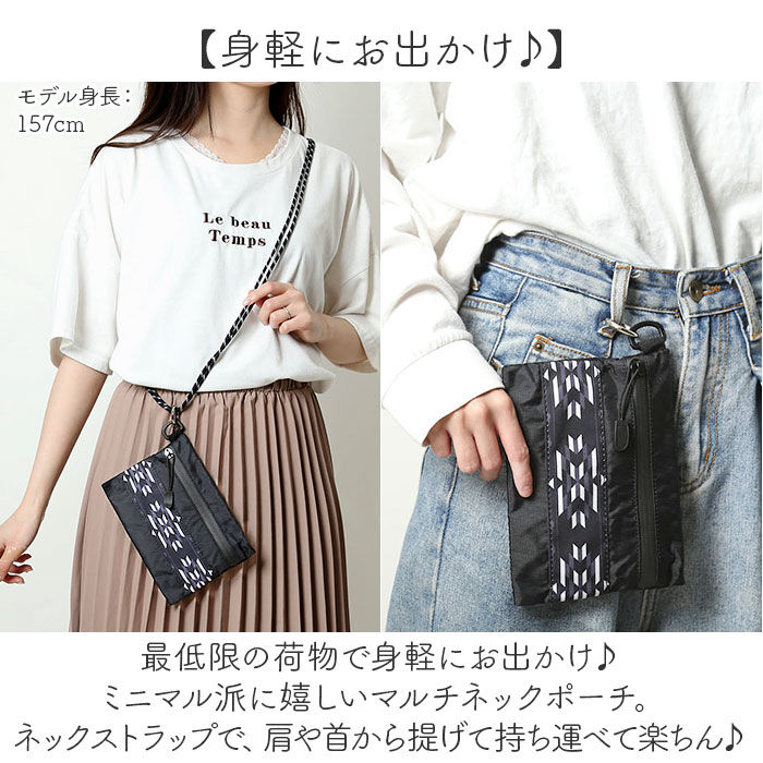 BACKYARD FAMILY「ネックポーチ マルチ アウトドア 通販 ミニポーチ 首掛け マルチポーチ マルチケース ポーチ」|ショルダー・メッセンジャー|